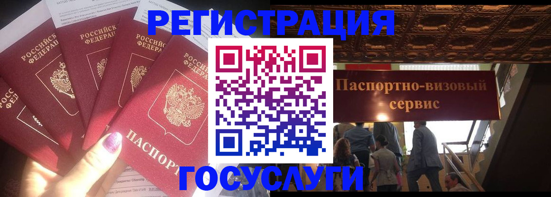 временная регистрация собственник в Ленинске